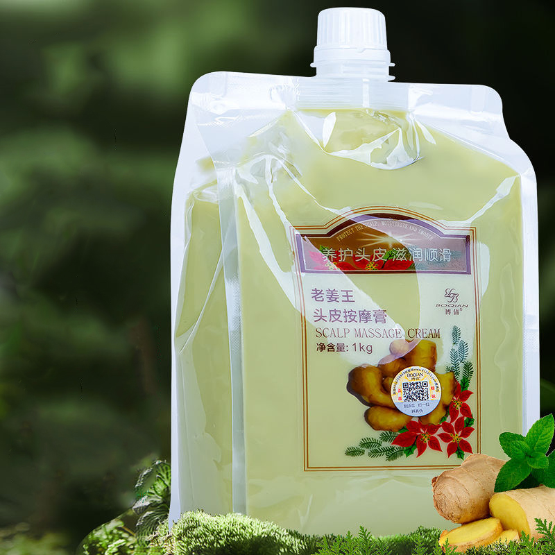 BOQIAN Natural Ginger Essence  - Hair Care Korean Products recension och pris